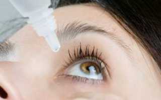 Глазные капли Баларпан — инструкция по применению в офтальмологии