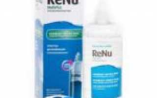 ReNu (Реню) раствор для линз — инструкция по использованию и хранению
