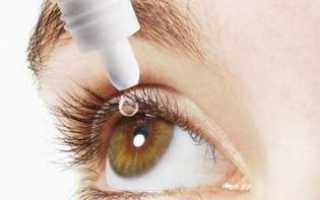 Глазные капли Визомитин — инструкция и цена в аптеках