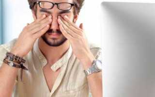 Глазные капли Слезин — инструкция по применению при сухости и усталости глаз