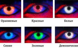 Особенности светящихся контактных линз